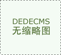 构成1小时经济小时灵通东南亚、12小时中转全球